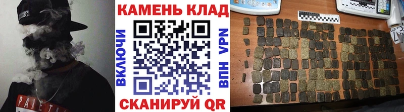 Наркотические вещества Армянск ГАШ  СОЛЬ  Меф мяу мяу  Амфетамин  КОКАИН  Марихуана 