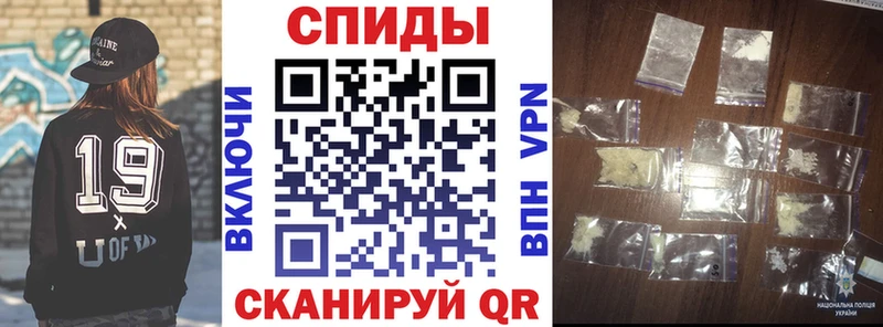 Амфетамин Розовый  Армянск 