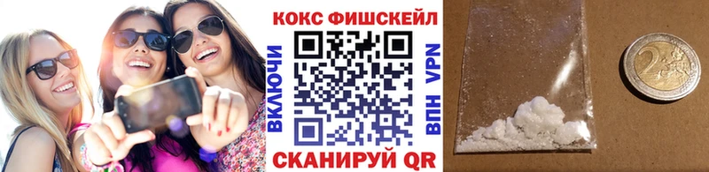 купить наркотики сайты  Армянск  Cocaine VHQ 