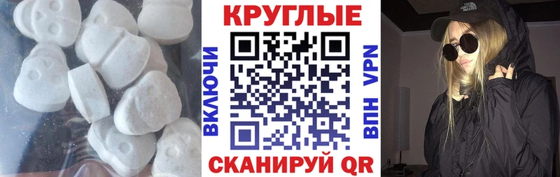 мега ссылка  закладки  Армянск  ЭКСТАЗИ бентли 