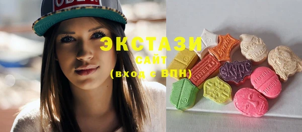mdma Пересвет