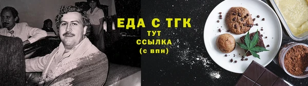 сатива Армянск