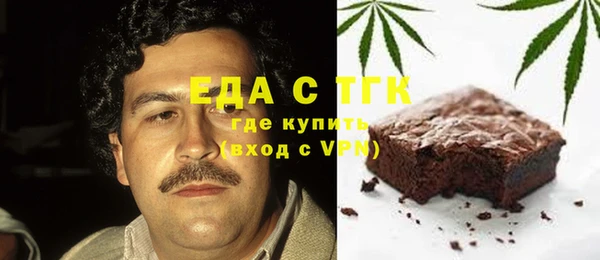 марихуана Арсеньев