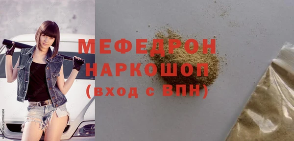 сатива Армянск