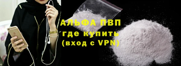 марихуана Арсеньев