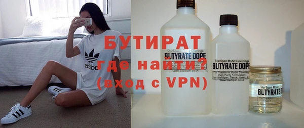 марихуана Арсеньев