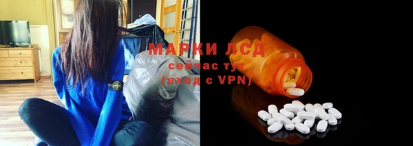 марихуана Арсеньев