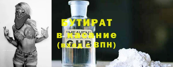 mdma Пересвет
