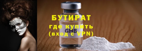 сатива Армянск