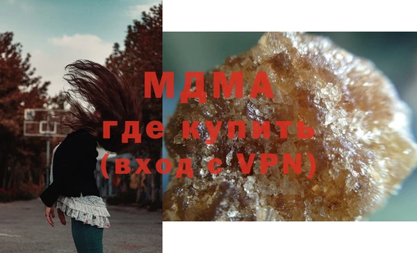 сатива Армянск