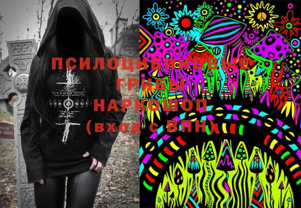 марихуана Арсеньев