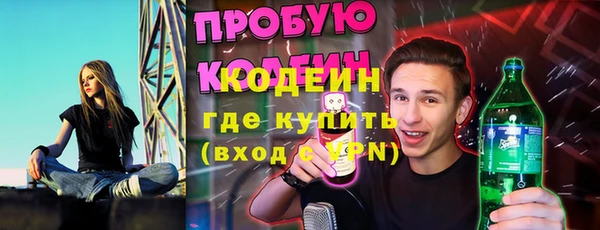 марихуана Арсеньев