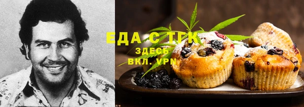 сатива Армянск