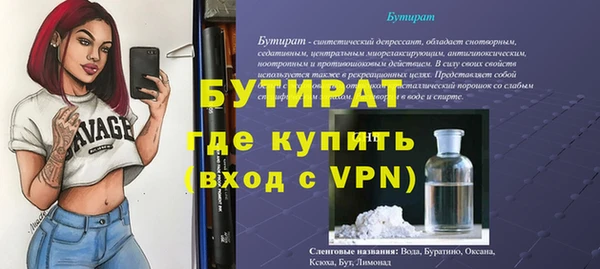 сатива Армянск