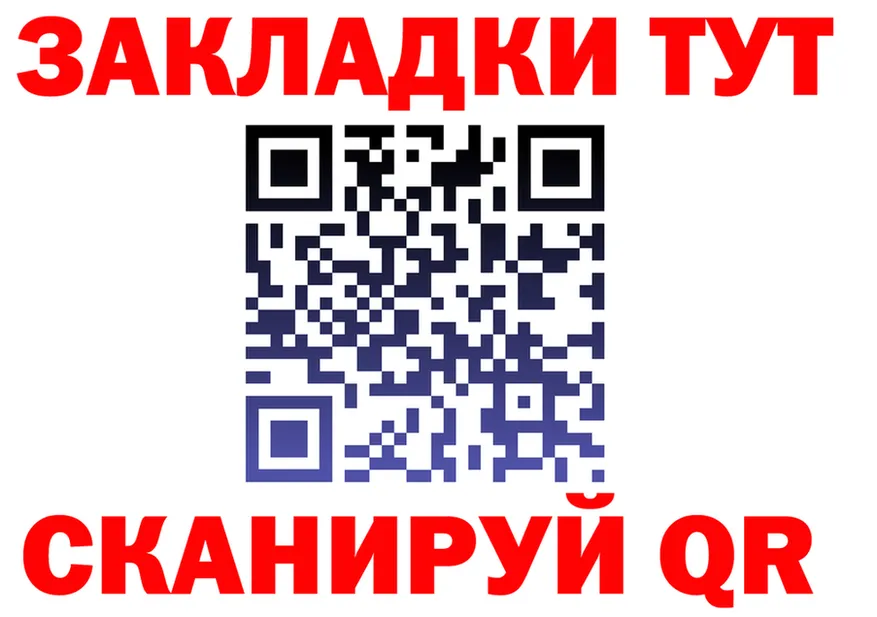 APVP кристаллы зеркало площадка OMG Армянск
