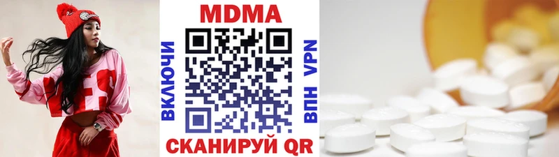 MDMA crystal  где купить   Армянск 