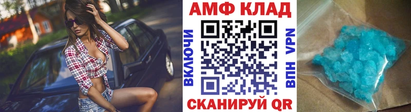 Первитин мет  Армянск 