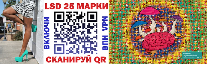 купить наркотик  Армянск  Марки N-bome 1,8мг 